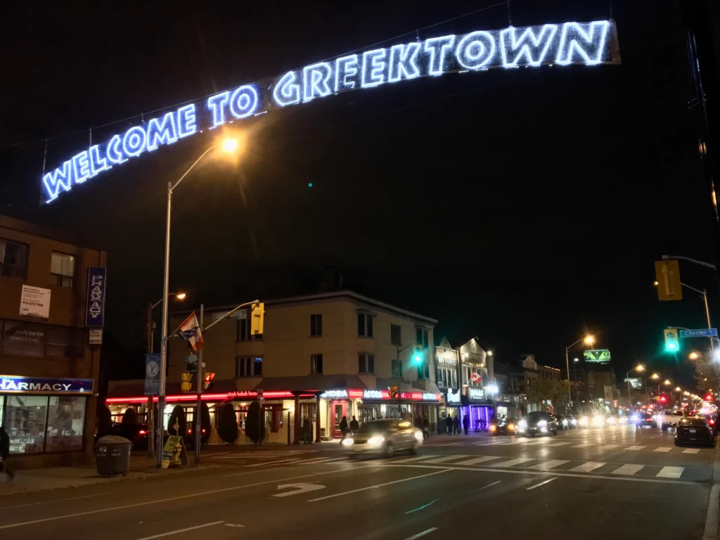 The Greektown of Toronto. Welcome gate of the neighbourhood!